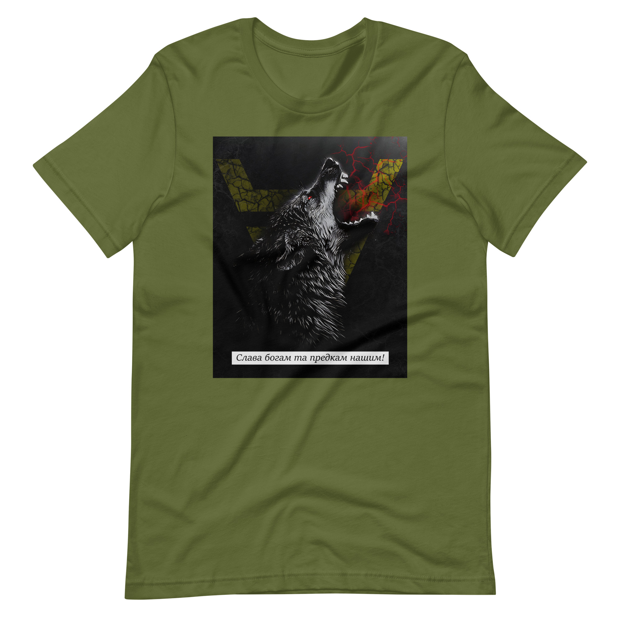 Buy a T-shirt with the wolf Veles